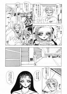 [Sou! Dengaku]JAC - page 14