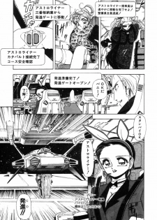 [Sou! Dengaku]JAC - page 25