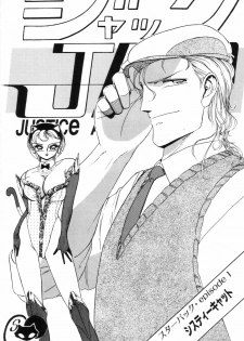 [Sou! Dengaku]JAC - page 29