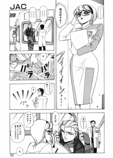 [Sou! Dengaku]JAC - page 33