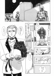 [Sou! Dengaku]JAC - page 35