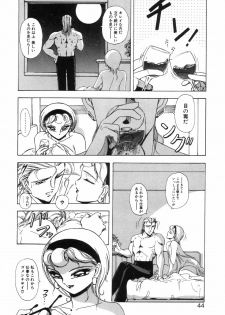 [Sou! Dengaku]JAC - page 44