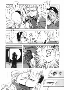 [Sou! Dengaku]JAC - page 49