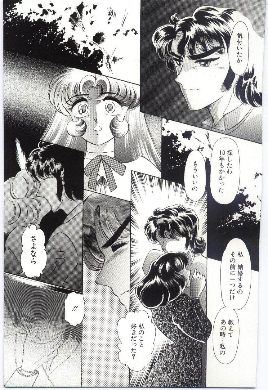 [Dirty Okamoto] Koi o Hanashite page 136 full