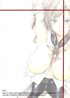 (C71) [Gakuen Hanimokuo (Shinonome Maki)] Doll (Final Fantasy XII) [Spanish] [El nido del Cóndor] - page 38