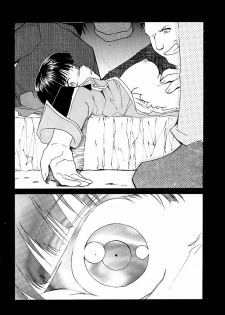 (C63) [Studio Kimigabuchi (Kimimaru)] Tegami (Sakura Taisen 3) [Chinese] - page 10
