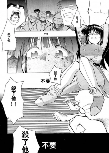 (C63) [Studio Kimigabuchi (Kimimaru)] Tegami (Sakura Taisen 3) [Chinese] - page 8