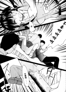 (C63) [Studio Kimigabuchi (Kimimaru)] Tegami (Sakura Taisen 3) [Chinese] - page 9
