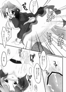 (C76) [Yu-Yu-Tei (Rinka)] setsunarensa (Umineko no Naku Koro ni) - page 15