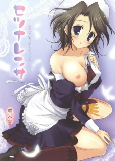 (C76) [Yu-Yu-Tei (Rinka)] setsunarensa (Umineko no Naku Koro ni)