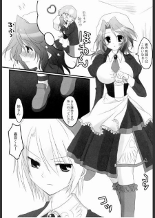 (C76) [Yu-Yu-Tei (Rinka)] setsunarensa (Umineko no Naku Koro ni) - page 5