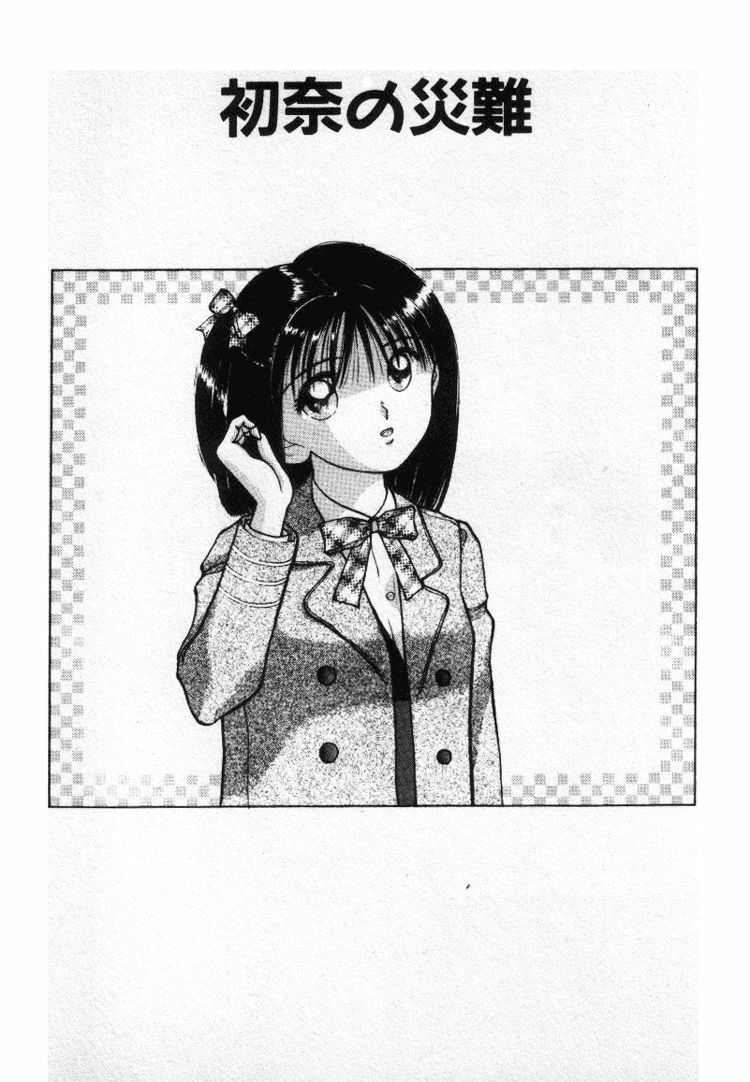 [Stile-88] Ecchi na Pose de... page 151 full