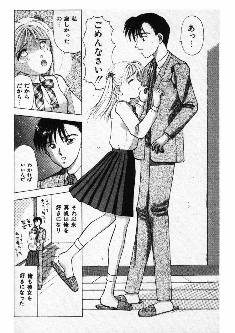 [Stile-88] Ecchi na Pose de... page 176 full