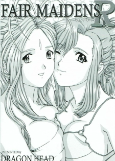 [DRAGON HEAD] FAIR MAIDENS R (Ah! My Goddess, Betterman, Onegai Teacher)