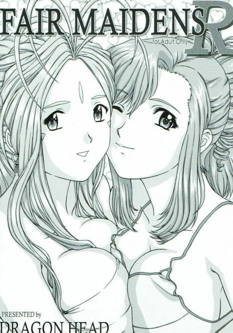 [DRAGON HEAD] FAIR MAIDENS R (Ah! My Goddess, Betterman, Onegai Teacher)