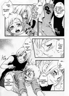 [LAZIES (Hazuki Ryo)] Ore no Kachi! (Fullmetal Alchemist) [English] [armor-alchemist] - page 12