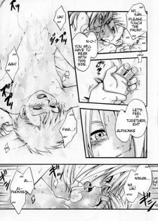 [LAZIES (Hazuki Ryo)] Ore no Kachi! (Fullmetal Alchemist) [English] [armor-alchemist] - page 26