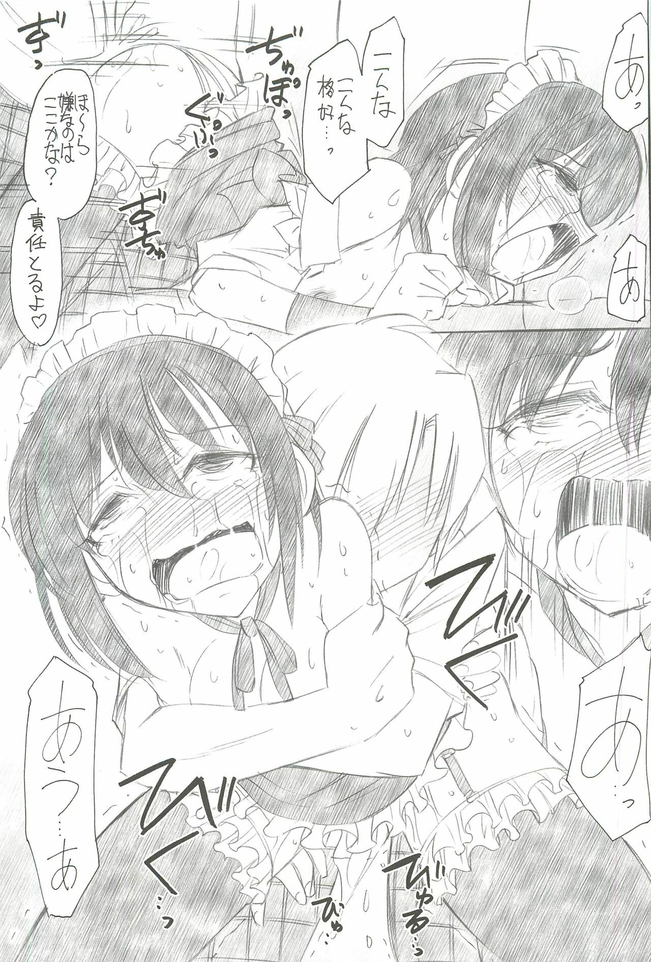 (C80) [EINSATZ GRUPPE (Charlie Nishinaka)] Watashi wa Tomodachi ga Sukunai (Boku wa Tomodachi ga Sukunai) page 22 full