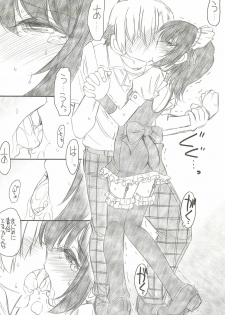 (C80) [EINSATZ GRUPPE (Charlie Nishinaka)] Watashi wa Tomodachi ga Sukunai (Boku wa Tomodachi ga Sukunai) - page 11