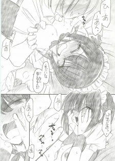 (C80) [EINSATZ GRUPPE (Charlie Nishinaka)] Watashi wa Tomodachi ga Sukunai (Boku wa Tomodachi ga Sukunai) - page 13