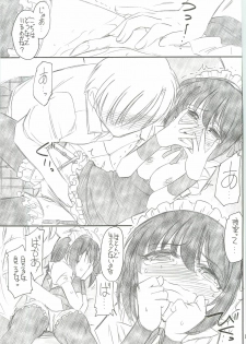 (C80) [EINSATZ GRUPPE (Charlie Nishinaka)] Watashi wa Tomodachi ga Sukunai (Boku wa Tomodachi ga Sukunai) - page 14
