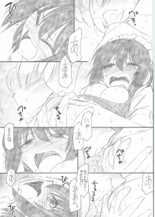 (C80) [EINSATZ GRUPPE (Charlie Nishinaka)] Watashi wa Tomodachi ga Sukunai (Boku wa Tomodachi ga Sukunai) - page 16