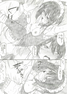 (C80) [EINSATZ GRUPPE (Charlie Nishinaka)] Watashi wa Tomodachi ga Sukunai (Boku wa Tomodachi ga Sukunai) - page 17