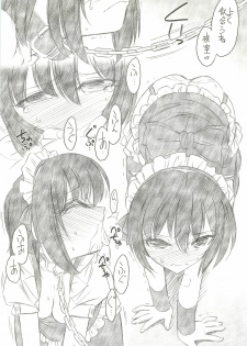 (C80) [EINSATZ GRUPPE (Charlie Nishinaka)] Watashi wa Tomodachi ga Sukunai (Boku wa Tomodachi ga Sukunai) - page 23