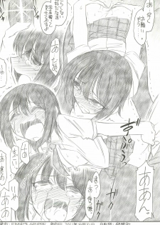 (C80) [EINSATZ GRUPPE (Charlie Nishinaka)] Watashi wa Tomodachi ga Sukunai (Boku wa Tomodachi ga Sukunai) - page 25