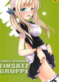 (C80) [EINSATZ GRUPPE (Charlie Nishinaka)] Watashi wa Tomodachi ga Sukunai (Boku wa Tomodachi ga Sukunai) - page 26