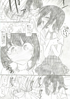 (C80) [EINSATZ GRUPPE (Charlie Nishinaka)] Watashi wa Tomodachi ga Sukunai (Boku wa Tomodachi ga Sukunai) - page 7