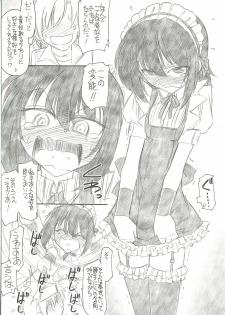(C80) [EINSATZ GRUPPE (Charlie Nishinaka)] Watashi wa Tomodachi ga Sukunai (Boku wa Tomodachi ga Sukunai) - page 9