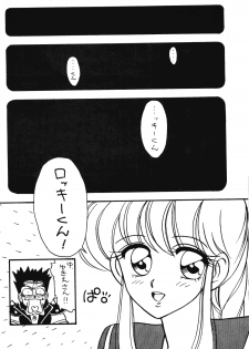 [Studio Wolf (Ogami Wolf)] Neko Ranma (Various) - page 19