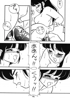 [Studio Wolf (Ogami Wolf)] Neko Ranma (Various) - page 43