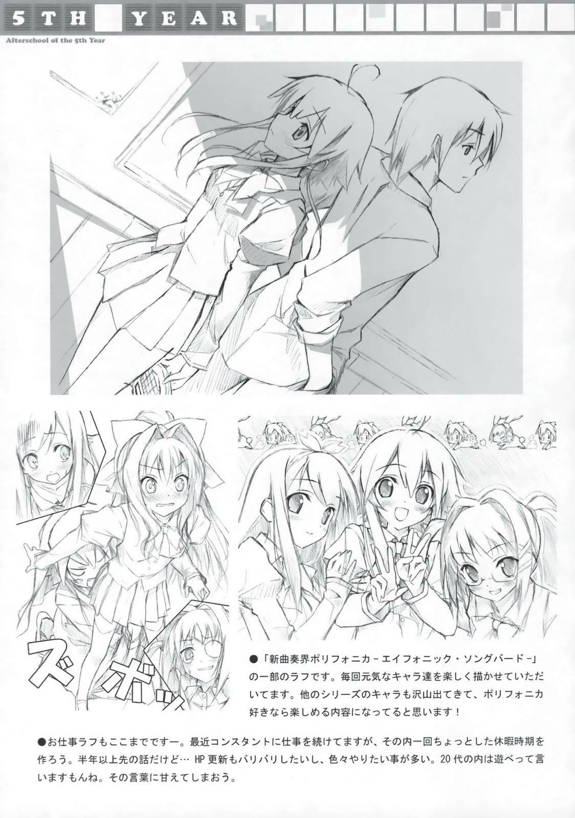 (COMIC1☆3) [Afterschool of the 5th year (Kantoku)] Tachiyomi Senyou Vol. 28 (The World God Only Knows) [Chinese] [Nice漢化] page 21 full