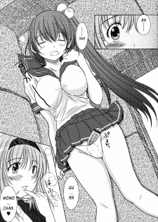 [Kesson Shoujo (Enigma)] Kesson Shoujo MANIACS 13 [ENG] - page 6