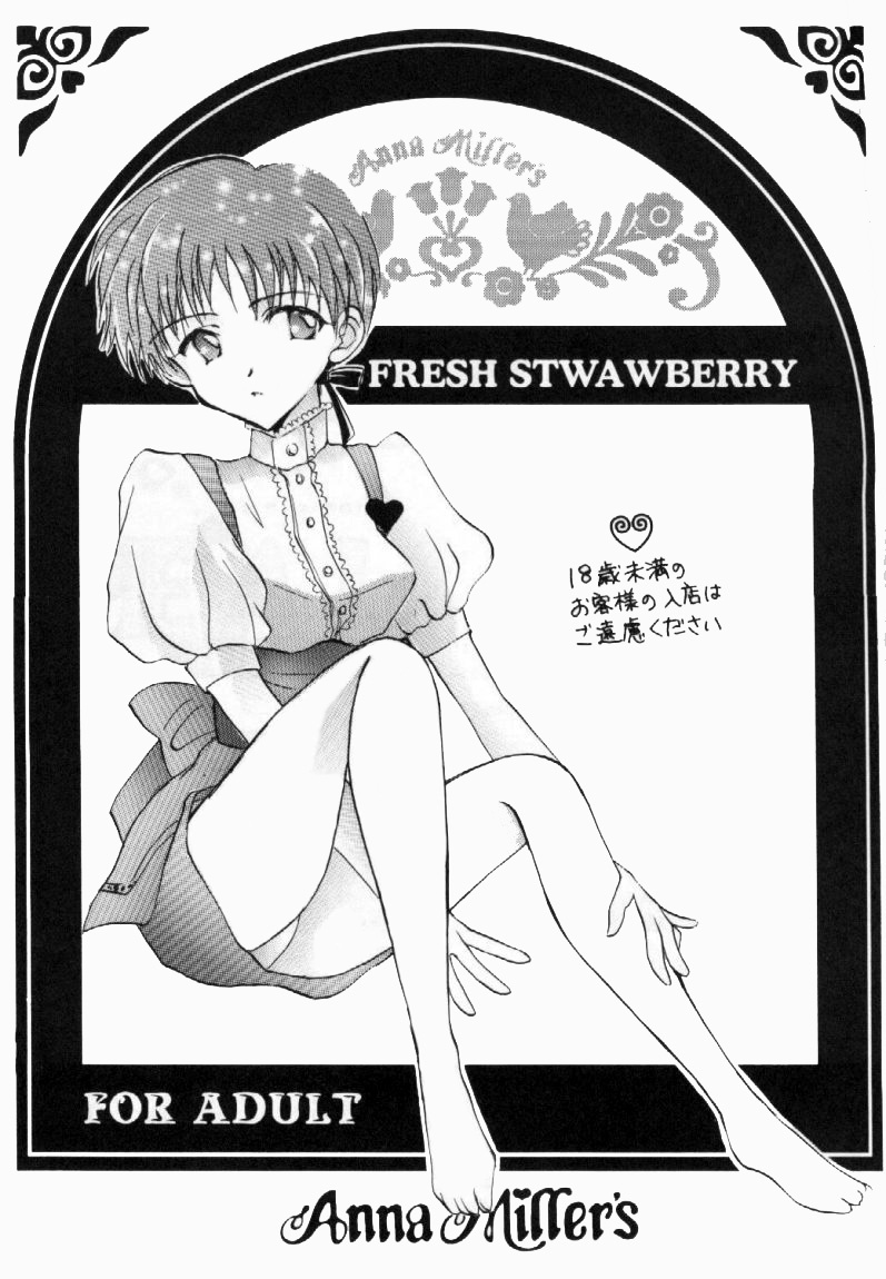 (C53) [Fairy Tale House (Phoenicia Masako, Senami Rio, Shimizu Mary)] FRESH STRAWBERRY (Anna Miller's, Neon Genesis Evangelion) [English] [Zetapulse] page 2 full