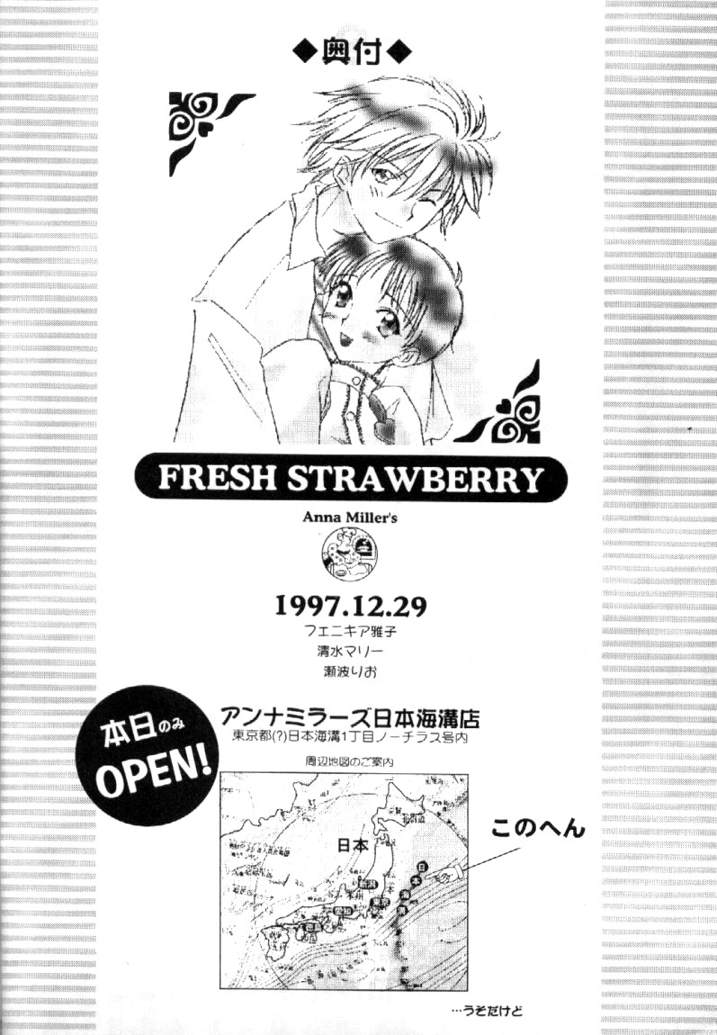 (C53) [Fairy Tale House (Phoenicia Masako, Senami Rio, Shimizu Mary)] FRESH STRAWBERRY (Anna Miller's, Neon Genesis Evangelion) [English] [Zetapulse] page 29 full
