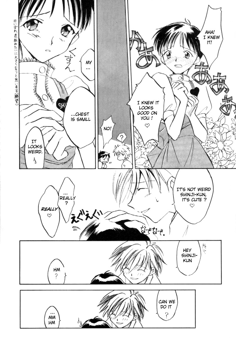 (C53) [Fairy Tale House (Phoenicia Masako, Senami Rio, Shimizu Mary)] FRESH STRAWBERRY (Anna Miller's, Neon Genesis Evangelion) [English] [Zetapulse] page 7 full