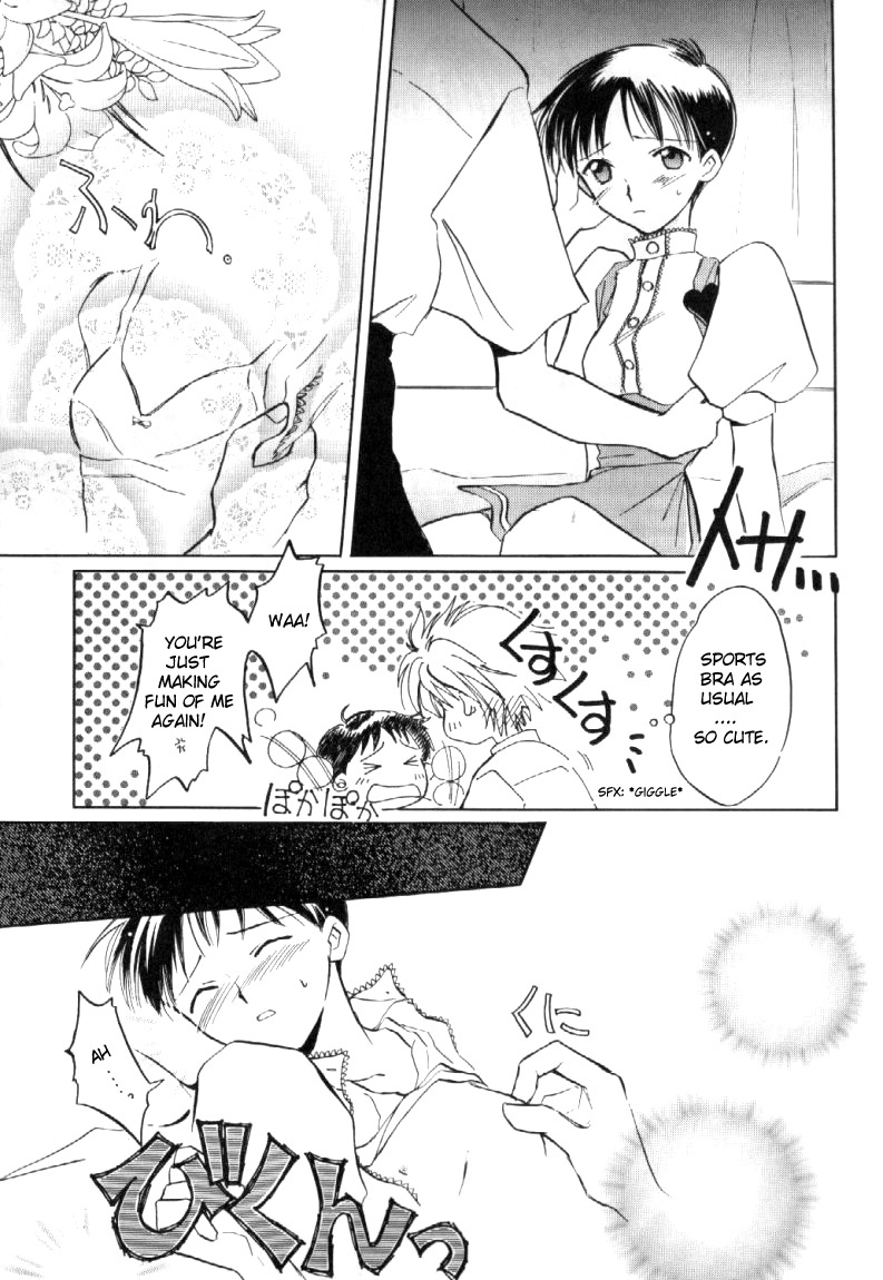 (C53) [Fairy Tale House (Phoenicia Masako, Senami Rio, Shimizu Mary)] FRESH STRAWBERRY (Anna Miller's, Neon Genesis Evangelion) [English] [Zetapulse] page 8 full