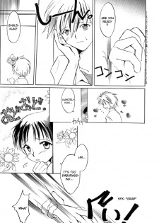 (C53) [Fairy Tale House (Phoenicia Masako, Senami Rio, Shimizu Mary)] FRESH STRAWBERRY (Anna Miller's, Neon Genesis Evangelion) [English] [Zetapulse] - page 6