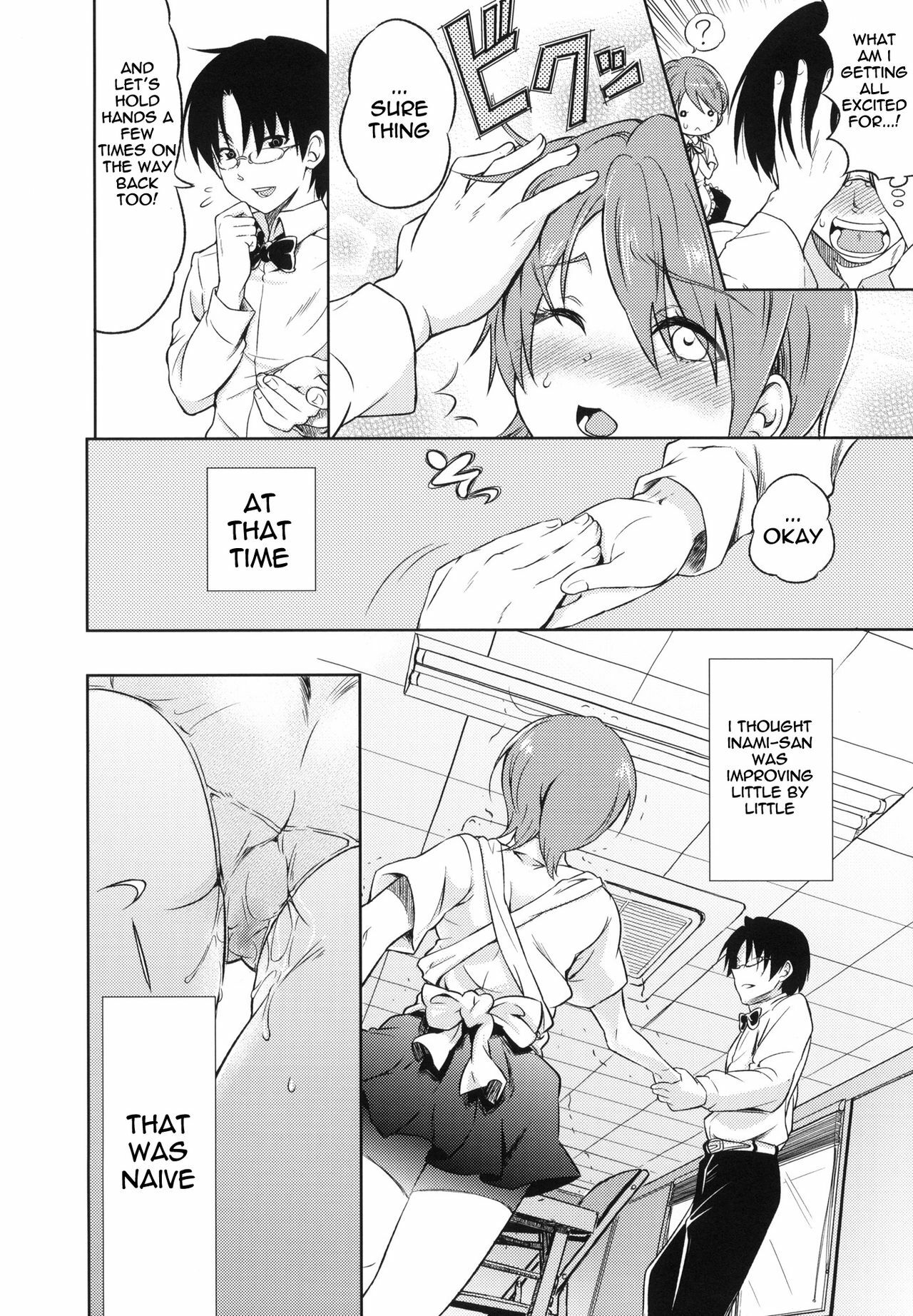 (SC48) [Takemoto Seisaku Iinkai (Chakayama Tokoroten)] Otomari Mahiru-san! (WORKING!!) [English] [life4Kaoru] page 5 full