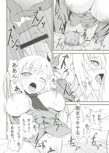 (C79) [Kuroi Mikan no Naru Momo no Ki (koromo)] Boku wa Tomodachi ga inai (Boku wa Tomodachi ga Sukunai) - page 9