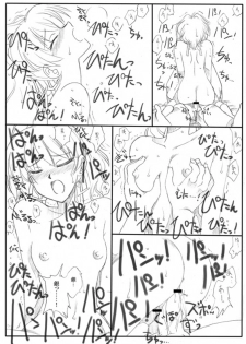 [Ribons Nights (Kyouno Aki)] Kuro to Gin (Darker than Black) [Digital] - page 18