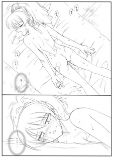 [Ribons Nights (Kyouno Aki)] Kuro to Gin (Darker than Black) [Digital] - page 23