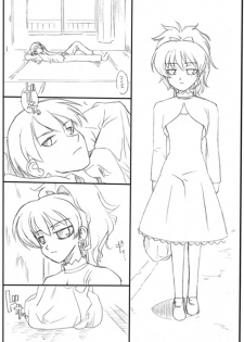 [Ribons Nights (Kyouno Aki)] Kuro to Gin (Darker than Black) [Digital] - page 2