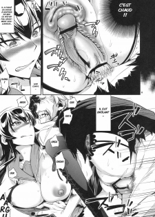 (C79) [Crazy9 (Ichitaka)] RAPE OF THE DEAD (HIGHSCHOOL OF THE DEAD) [French] [Jiaker] - page 10