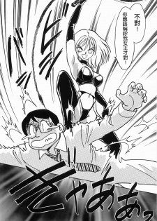 [Keno Yantarou] Milk Farm [Chinese] - page 47
