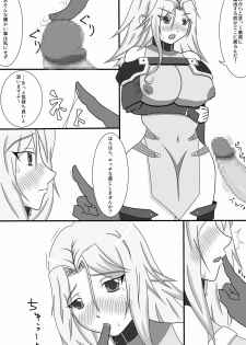 [Hiropon] LamiHame (Super Robot Wars OG) - page 5