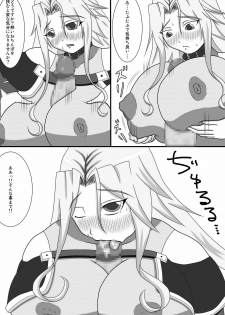 [Hiropon] LamiHame (Super Robot Wars OG) - page 8